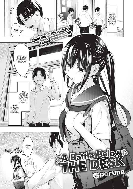 'A Battle Below the Desk' cover