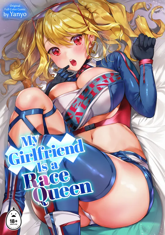 'My Girlfriend Is a Race Queen' cover
