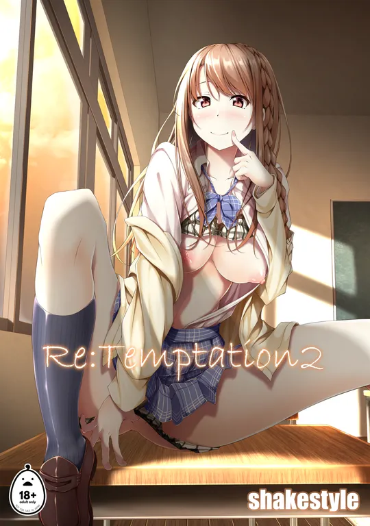 'Re:Temptation 2' cover