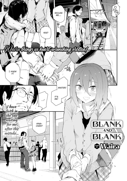 'Blank and Blank' cover