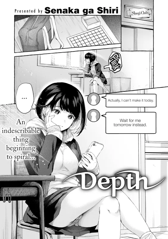 'Depth' cover
