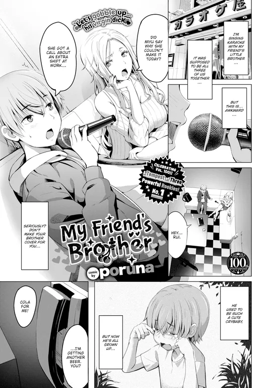 'My Friend's Brother' cover