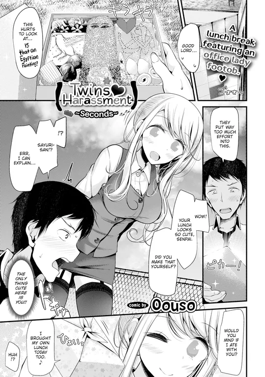 'Twins Harassment ~Seconds~' cover