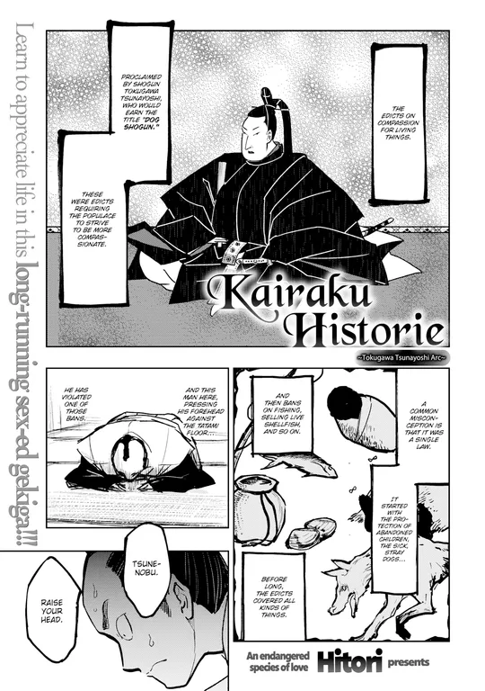 'Kairaku Historie ~Tokugawa Tsunayoshi Arc~' cover