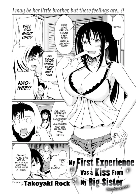 'My First Experience Was a Kiss From My Big Sister' cover