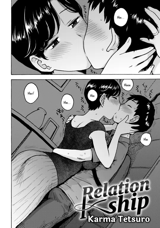 'Relationship' cover