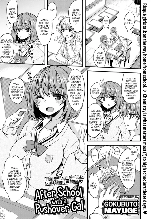 'After School with a Pushover Gal' cover