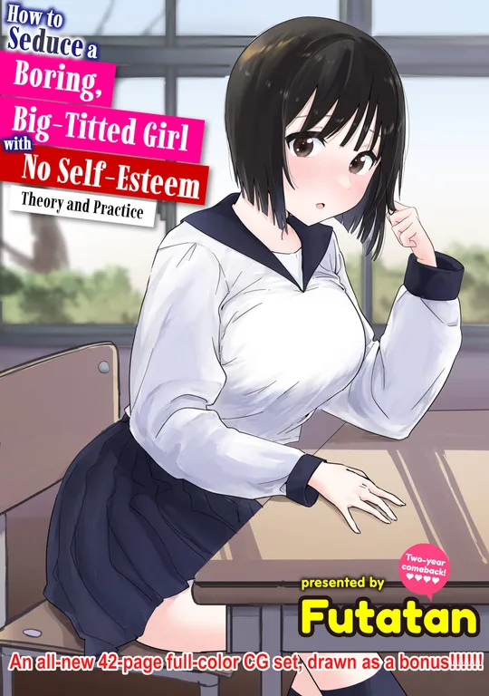 'How to Seduce a Boring, Big-Titted Girl with No Self-Esteem - Theory and Practice' cover
