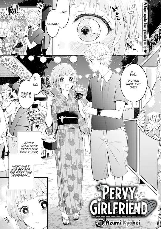 'Pervy Girlfriend' cover