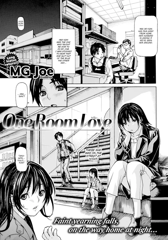 'One Room Love' cover