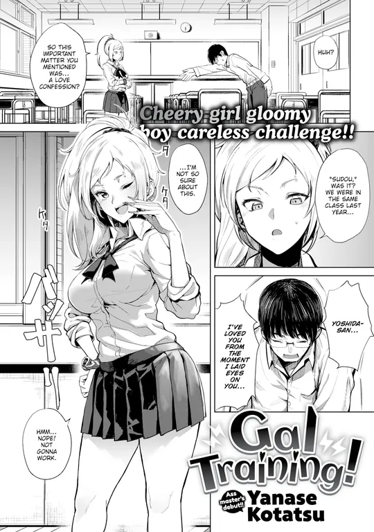 'Gal Training!' cover