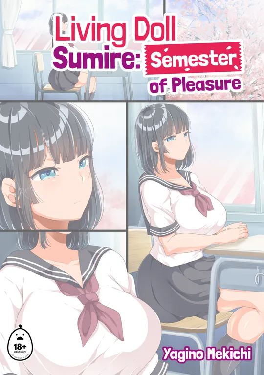 'Living Doll Sumire: Semester of Pleasure' cover