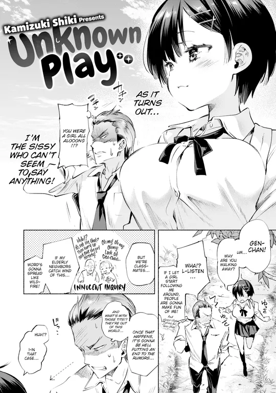 'Unknown Play' cover