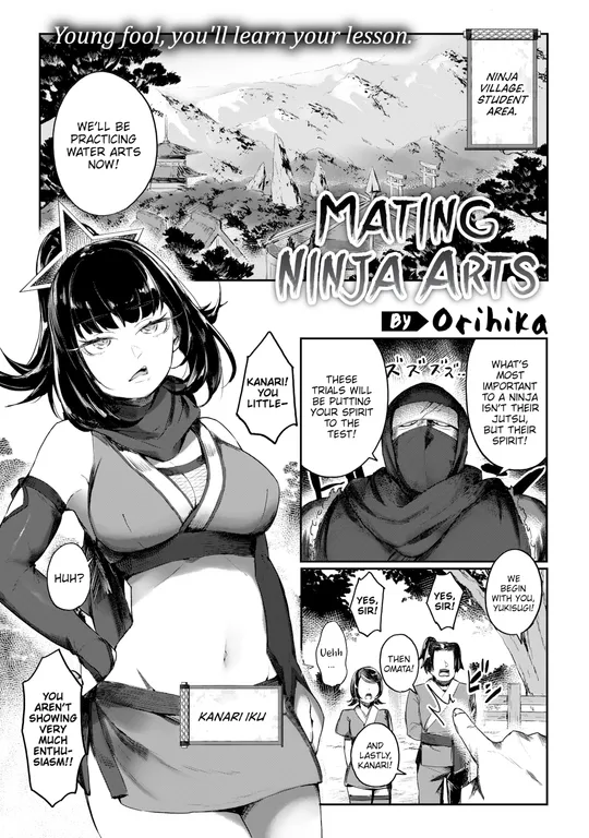 'Mating Ninja Arts' cover