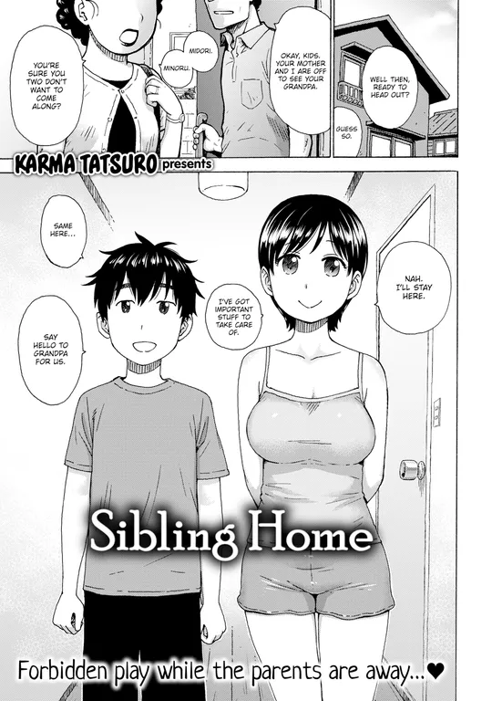 'Sibling Home' cover