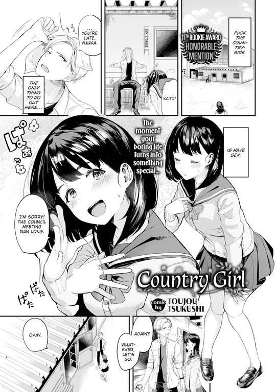 'Country Girl' cover
