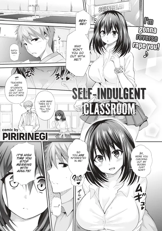'Self-Indulgent Classroom' cover