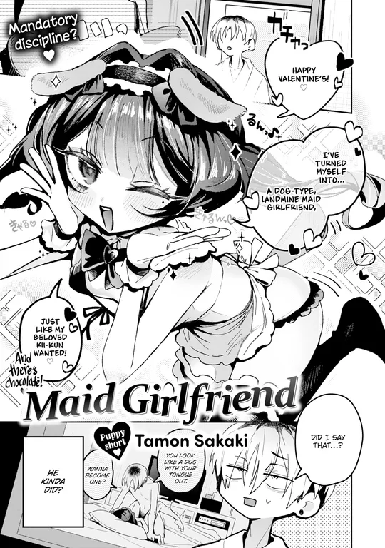 'Maid Girlfriend' cover