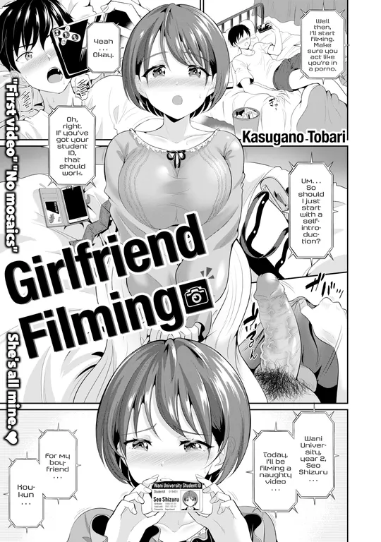 'Girlfriend Filming' cover