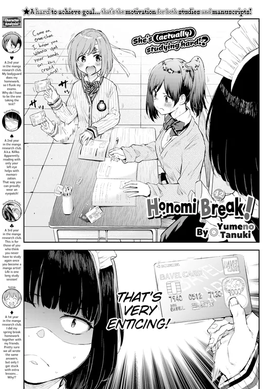 'Honomi Break! Ep. 42' cover