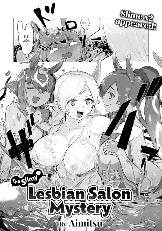 'The Slimy ❤ Lesbian Salon Mystery' cover