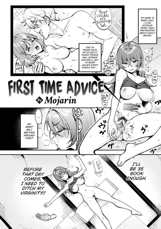 'First Time Advice' cover