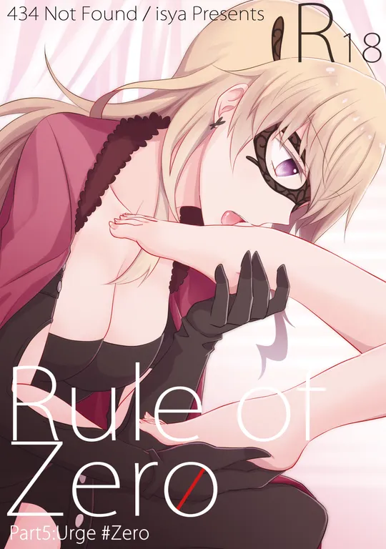 'Rule of Zero Part 5 - Urge #Zero' cover