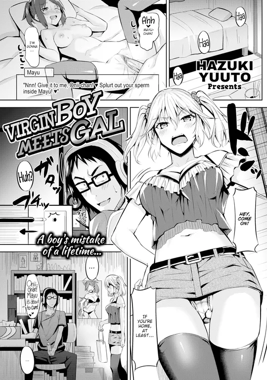 'Virgin Boy Meets Gal' cover