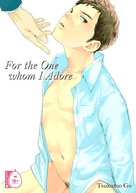 'For the One Whom I Adore' cover