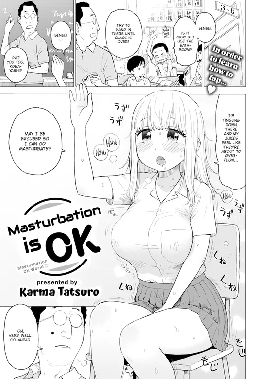 'Masturbation is OK' cover