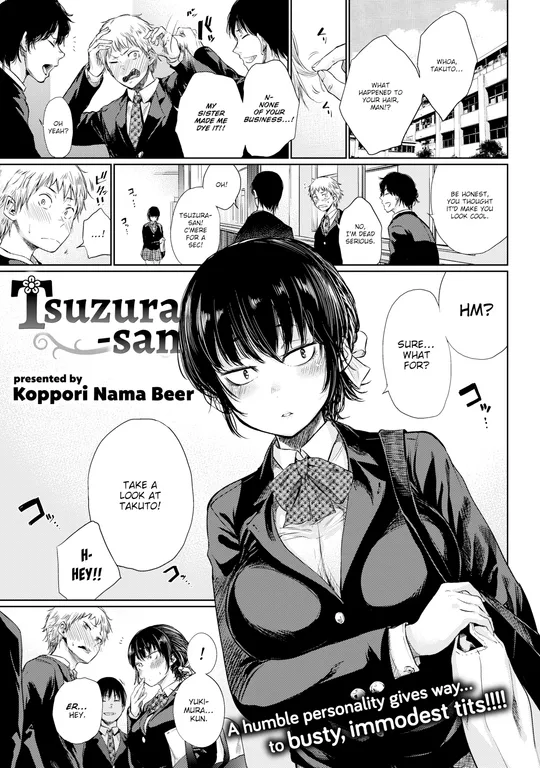 'Tsuzura-san' cover
