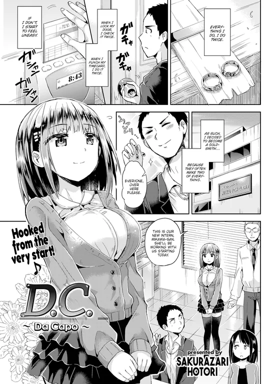 'D.C. ~Da Capo~' cover
