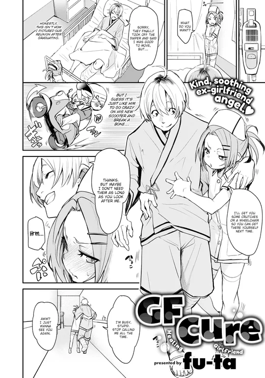 'GF Cure' cover