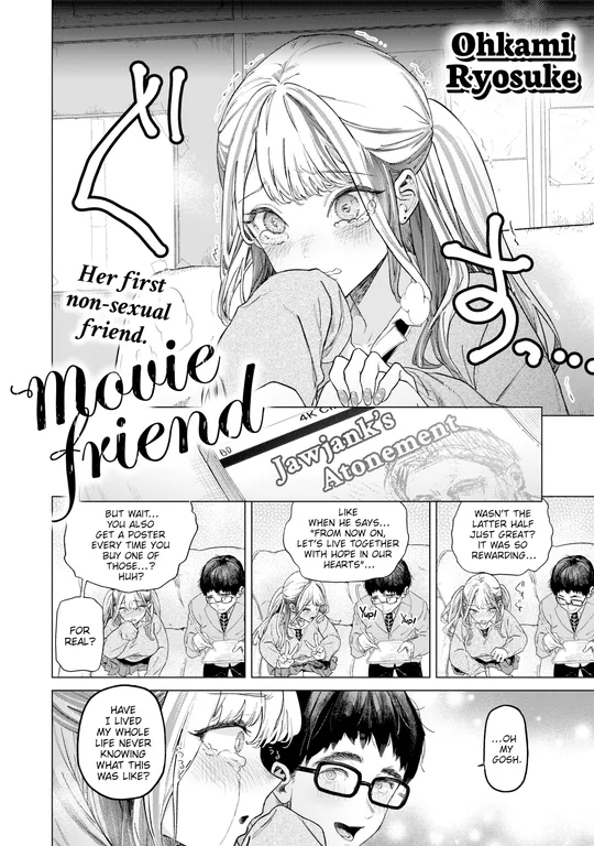 'Movie Friend' cover