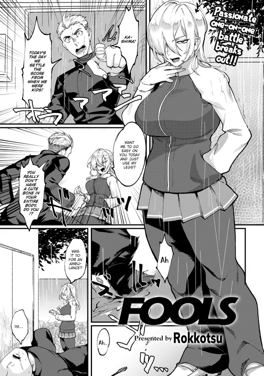'Fools' cover