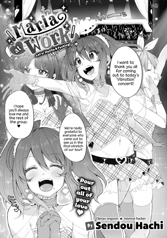 'Maria at Work' cover