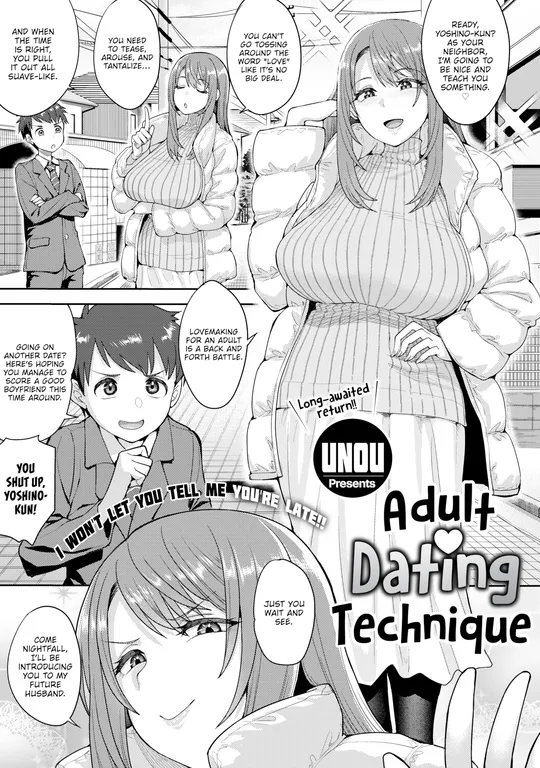 'Adult Dating Technique' cover