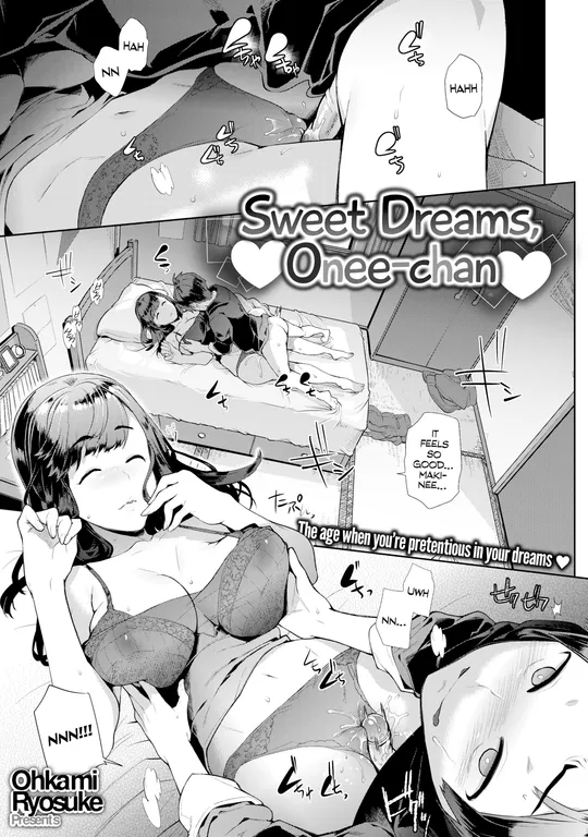 '♡ Sweet Dreams, Onee-chan ♡' cover