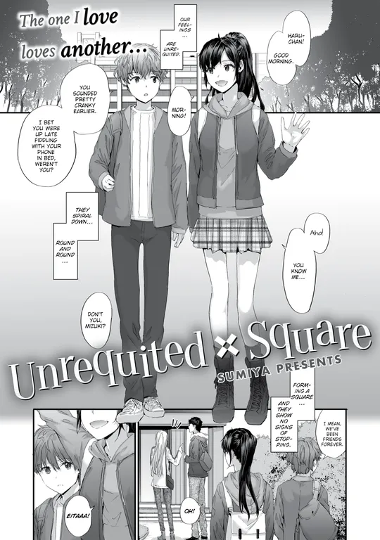 'Unrequited Square' cover