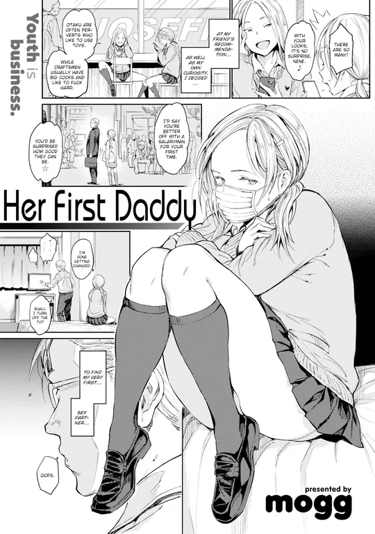'Her First Daddy' cover