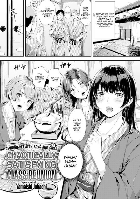 'Chaotically Satisfying Class Reunion' cover
