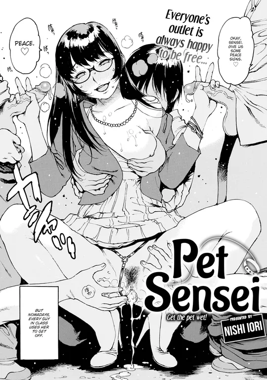 'Pet Sensei' cover