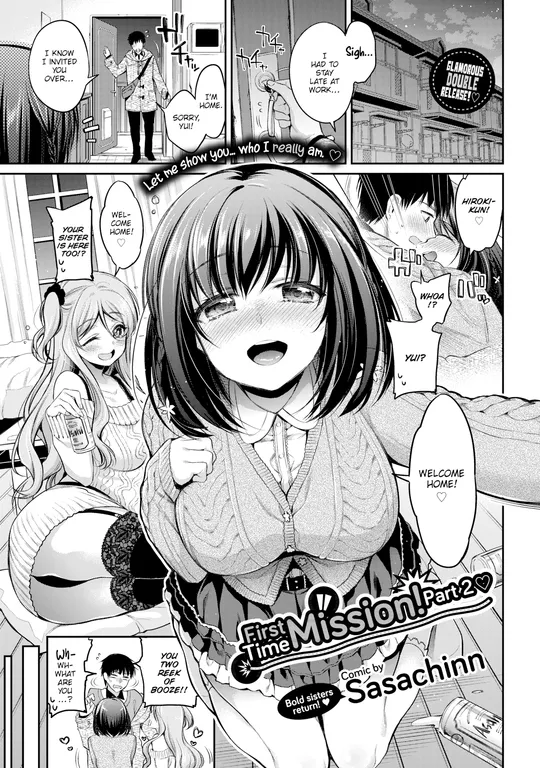 'First Time Mission! Part 2' cover