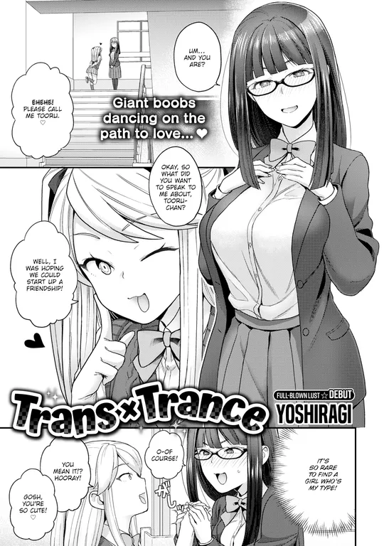 'Trans X Trance' cover
