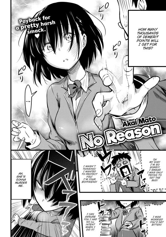 'No Reason' cover