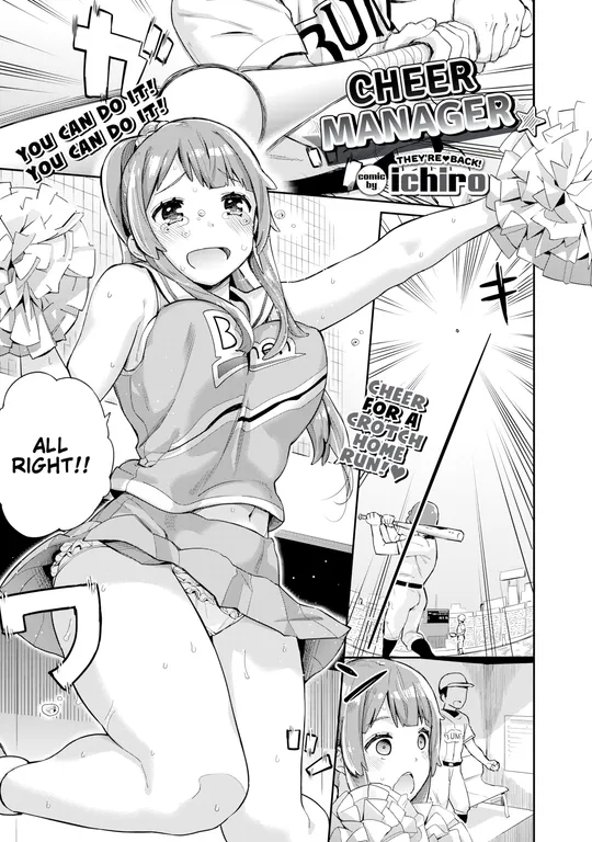 'Cheer Manager' cover