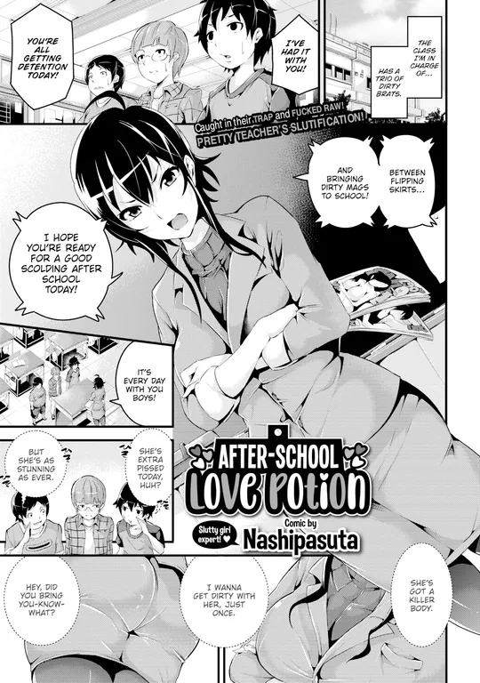 'After-School Love Potion' cover
