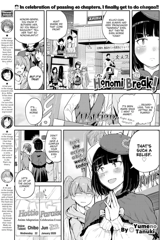 'Honomi Break! Ep. 40' cover