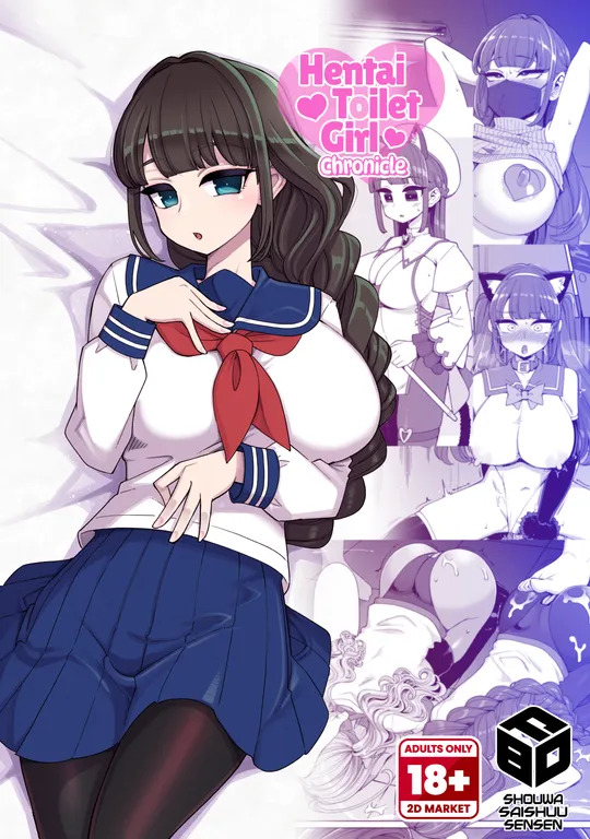 'Hentai Toilet Girl Chronicle' cover