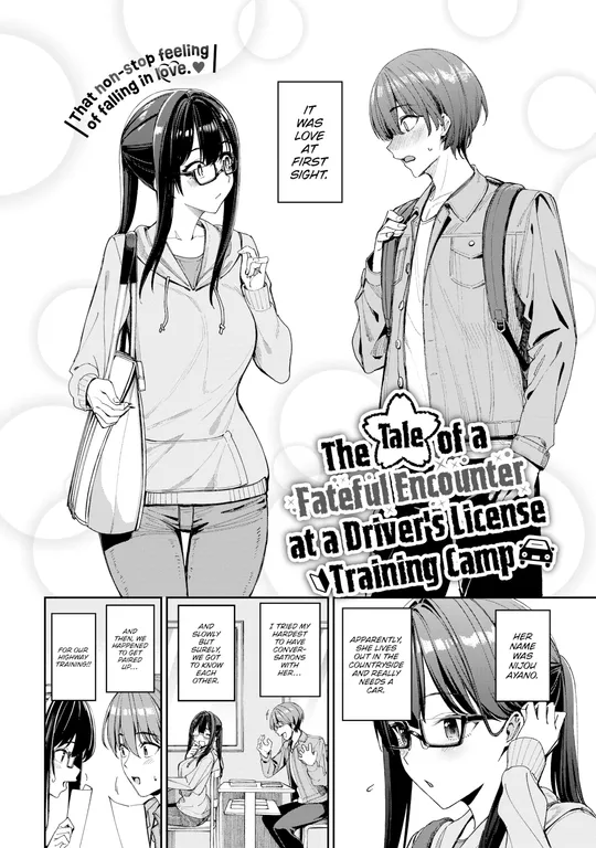 'The Tale of a Fateful Encounter at a Driver's License Training Camp' cover